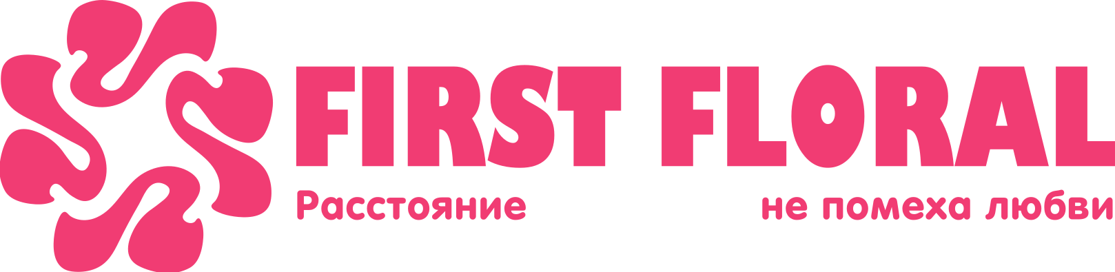First Floral в Свободном